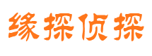 安吉私人侦探